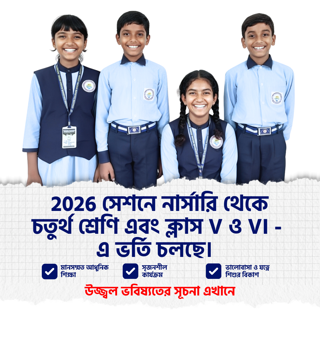 Blue and White Modern School Admission Instagram Post  1080 x 1200 px   1 