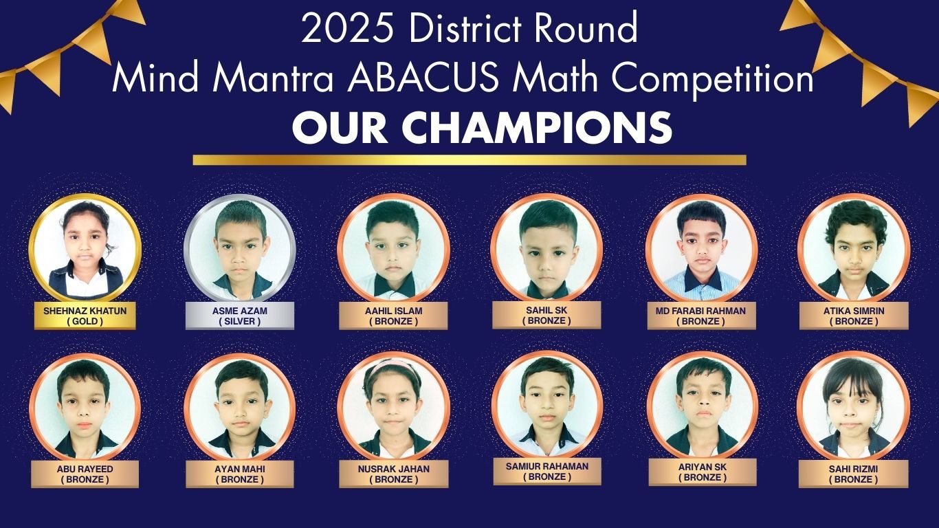 2025 District Round